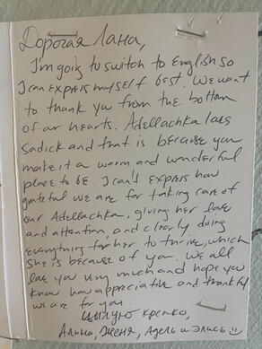 Untitled Family thank-you note about love, care, and attention